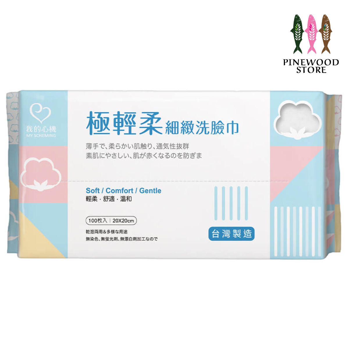 My Scheming - Cleansing Wipes-Extra Light & Delicate 100'S