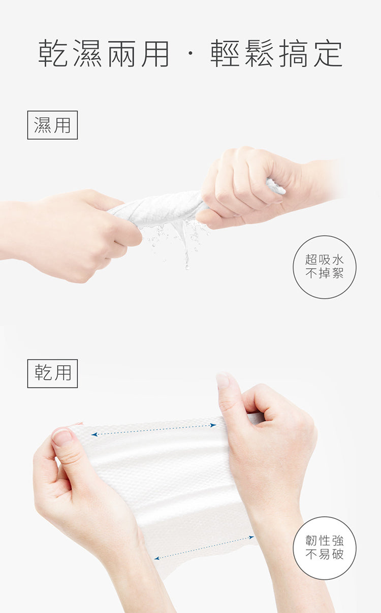 My Scheming - Cleansing Wipes-Extra Light & Delicate 100'S