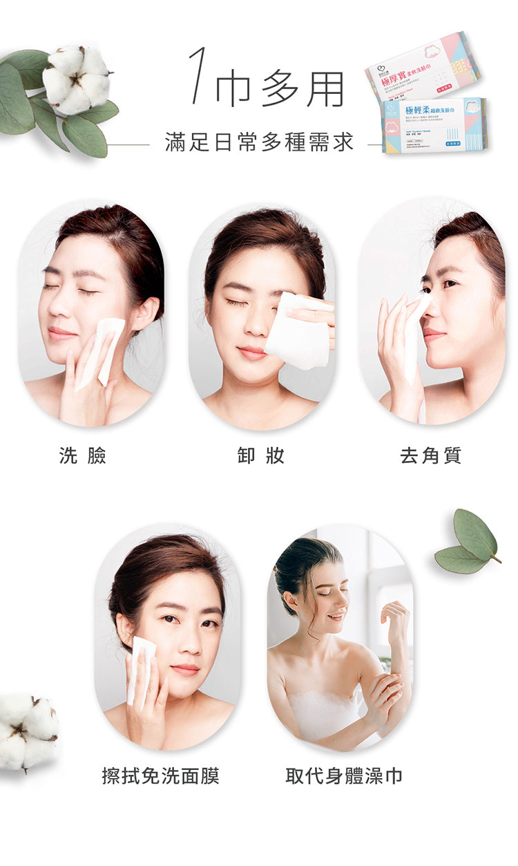 My Scheming - Cleansing Wipes-Extra Light & Delicate 100'S