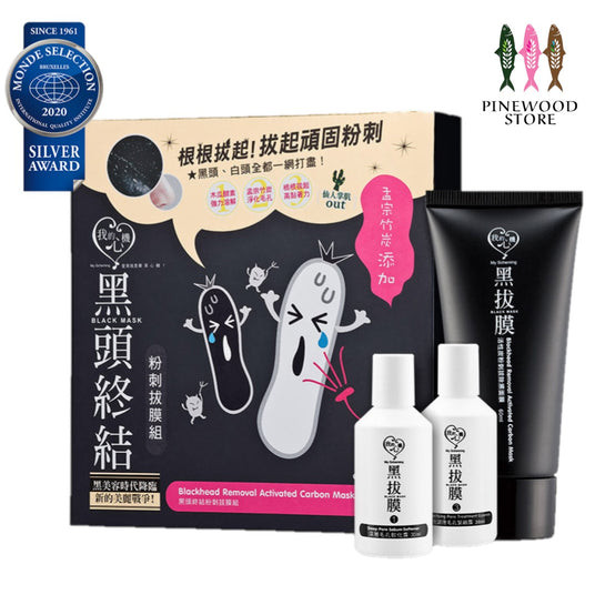 我的心機 - 黑頭終結粉刺拔膜組3件組